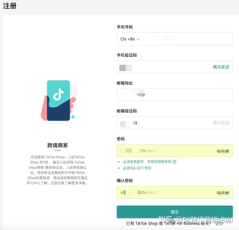 包含香港手机云验证码平台下载官网网址查询的词条 包含香港手机云验证码平台下载官网网址查询的词条