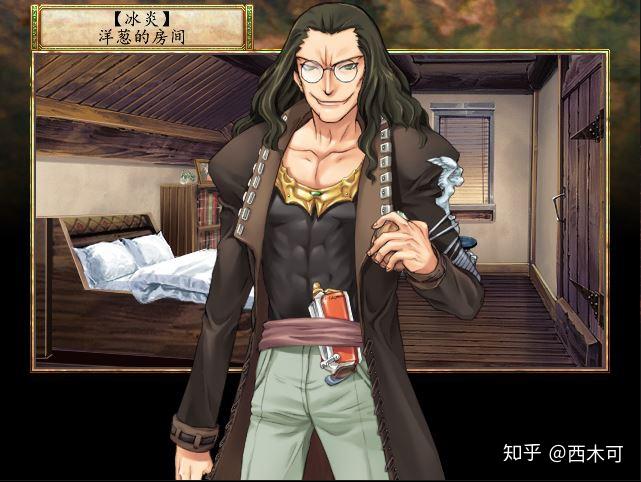 浅谈鬼畜王兰斯的多面性格及其成因