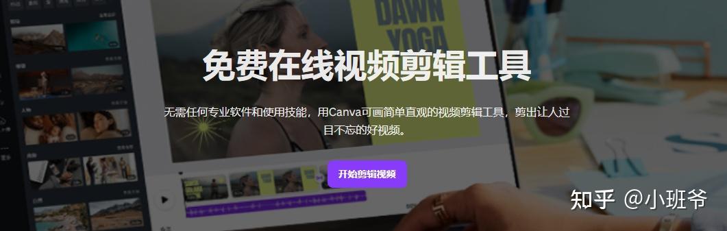 唠7款视频剪辑软件，都是我实操踩过坑的 - 知乎