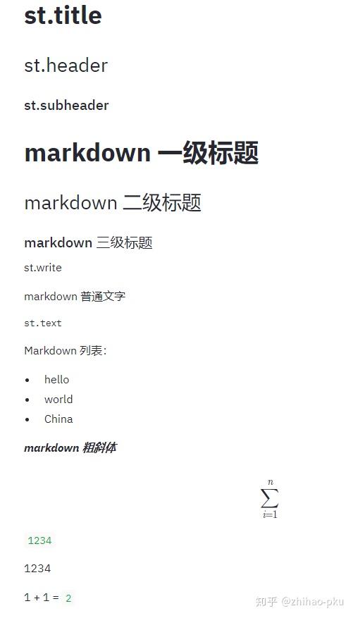 使用Streamlit快速搭建数据科学Web App 使用Streamlit快速搭建数据科学Web App