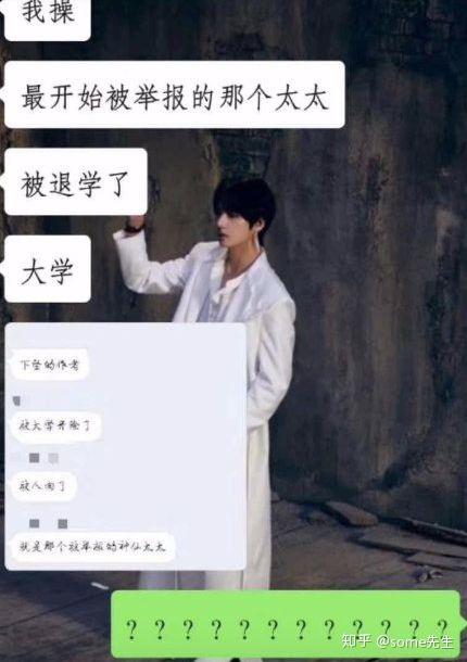 饭圈粉丝和普通粉丝区别 v2-ec236c5f0966dd4d7ce40186fcea3296_r.jpg