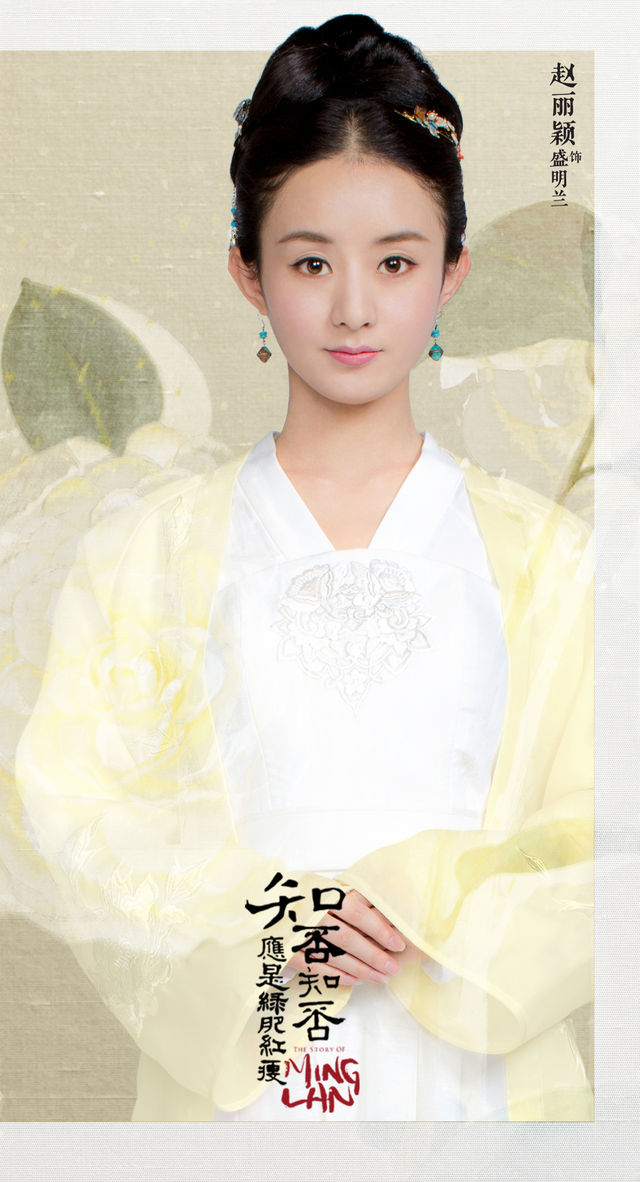 赵丽颖 林更新《忘忧镇》迟迟未播,新剧海报流出,是与绯闻男友 - 知乎