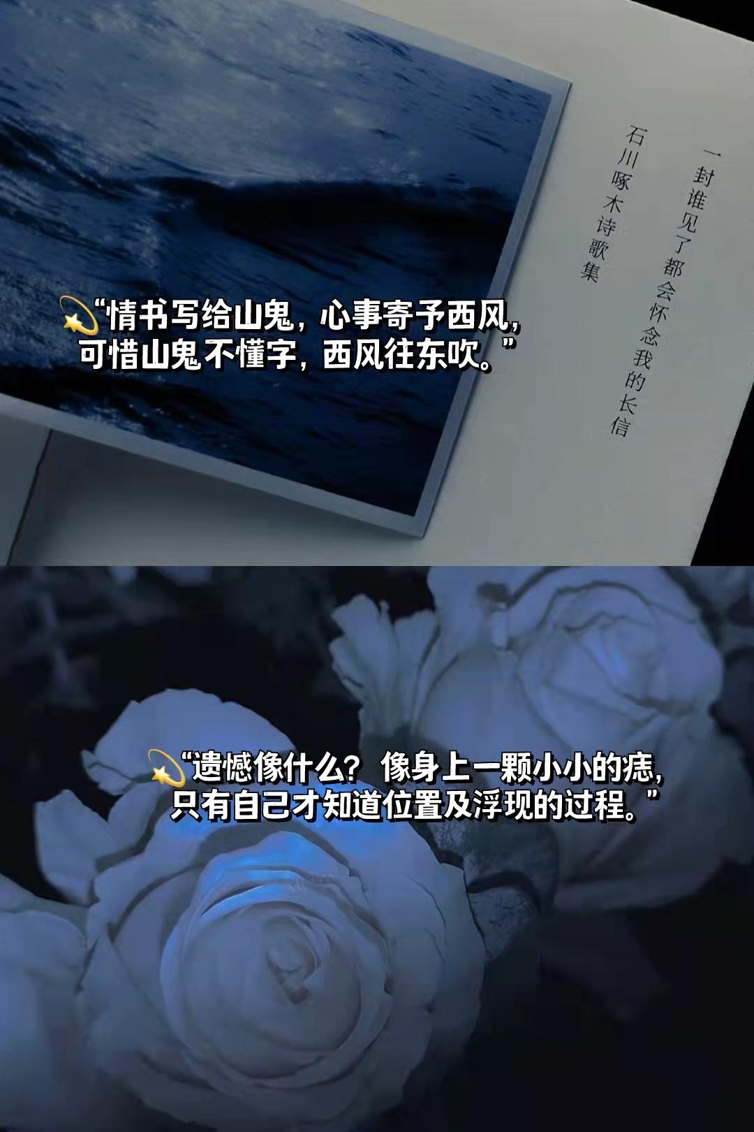 文案 | 关于错过和遗憾：你会怎样描写遗憾？ - 知乎
