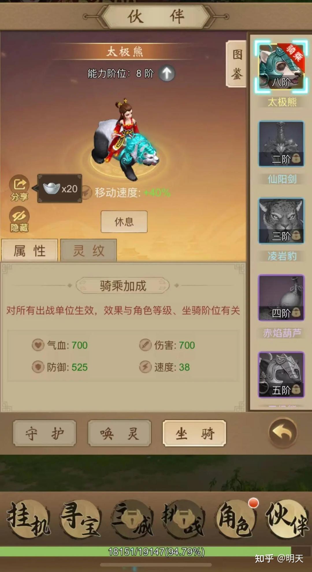 《道友来挖宝》法宝全攻略:从入门到精通,打造最强寻宝利器!内含最新可用兑换码 - 知乎