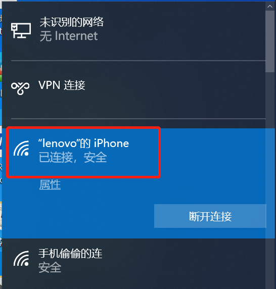 笔记本 无线上网