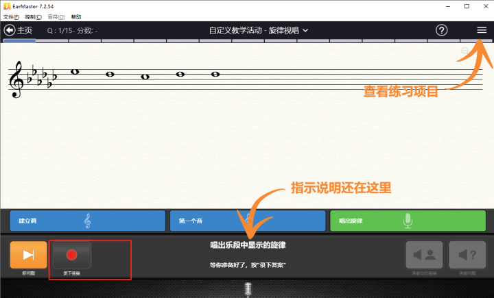 旋律模唱是什么意思视唱练耳的旋律模唱如何训练