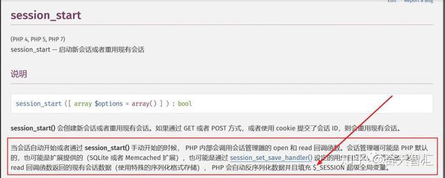 Session Basic Php PHP-Session利用总结 - 知乎