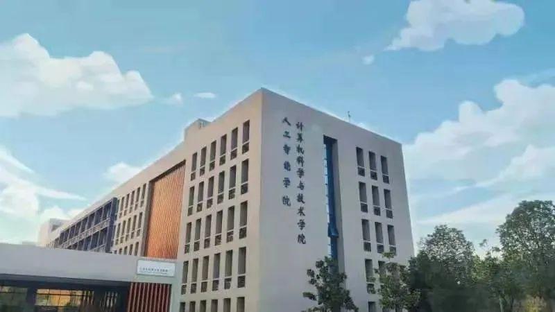 西南科技大学计算机科学与技术学院http://www.cs.swust.edu.