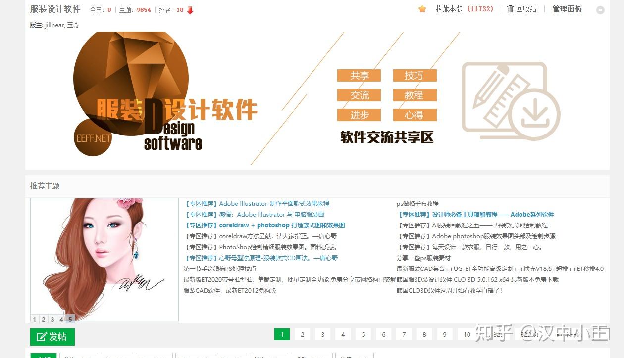 有什么平台可以自己设计衣服 v2-ec2c278046d94415a6e2dde689462526_r.jpg