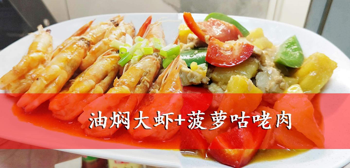 油焖大虾做法第一美食 v2-ec2c84cf046a5b7a96bdb1aafb7250d2_1440w.jpg?source=172ae18b