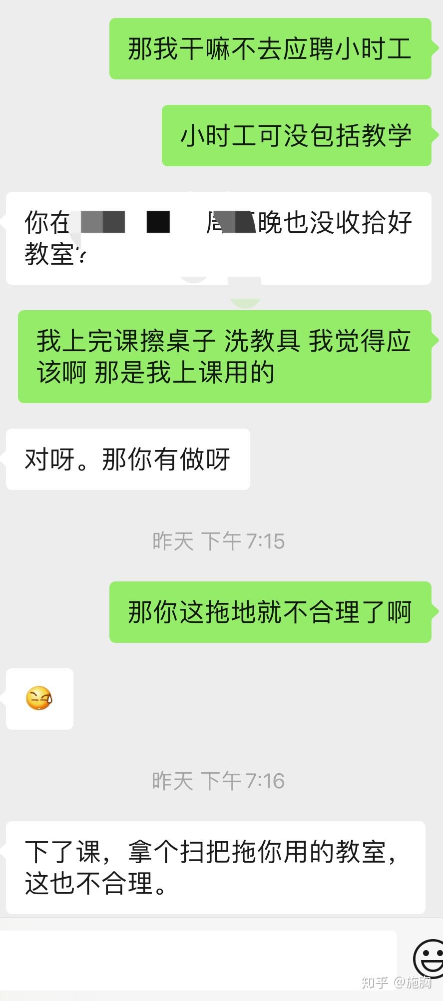 如何当网上兼职老师 v2-ec2d8904da9fb73e23b242d87e0223ae_r.jpg