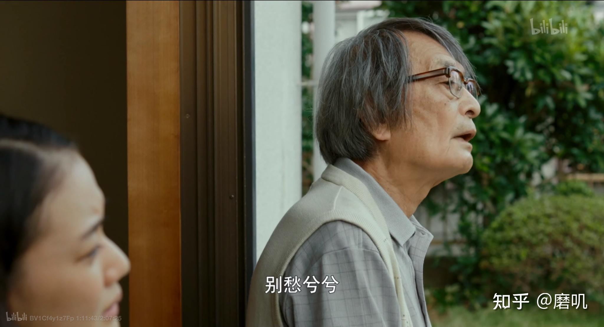 困在了时间里,逐渐遗忘过往,与妻子曜子(松原智恵子饰)和两个女儿麻里