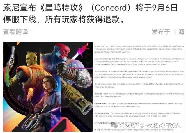 游戏大厂的重点项目为什么会暴死？