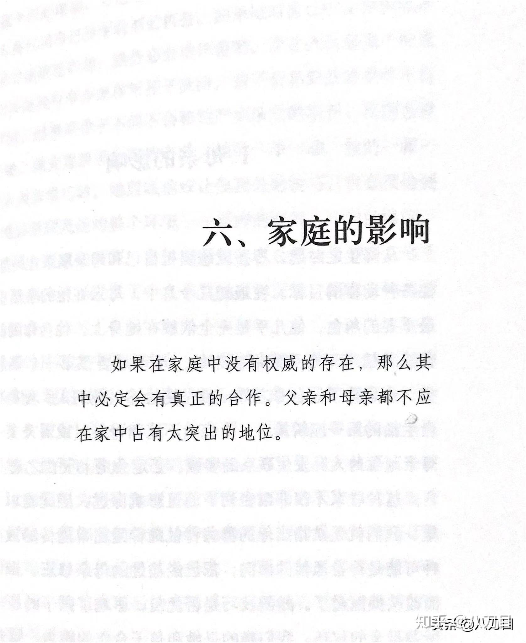 或者即將成為父母的人去讀,在他們不知道如何與即將到來的孩子相處