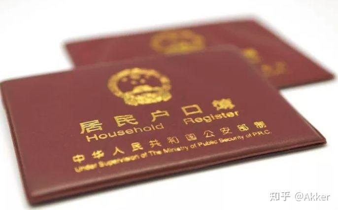 加入外国国籍后还能恢复中国国籍吗? - 知乎