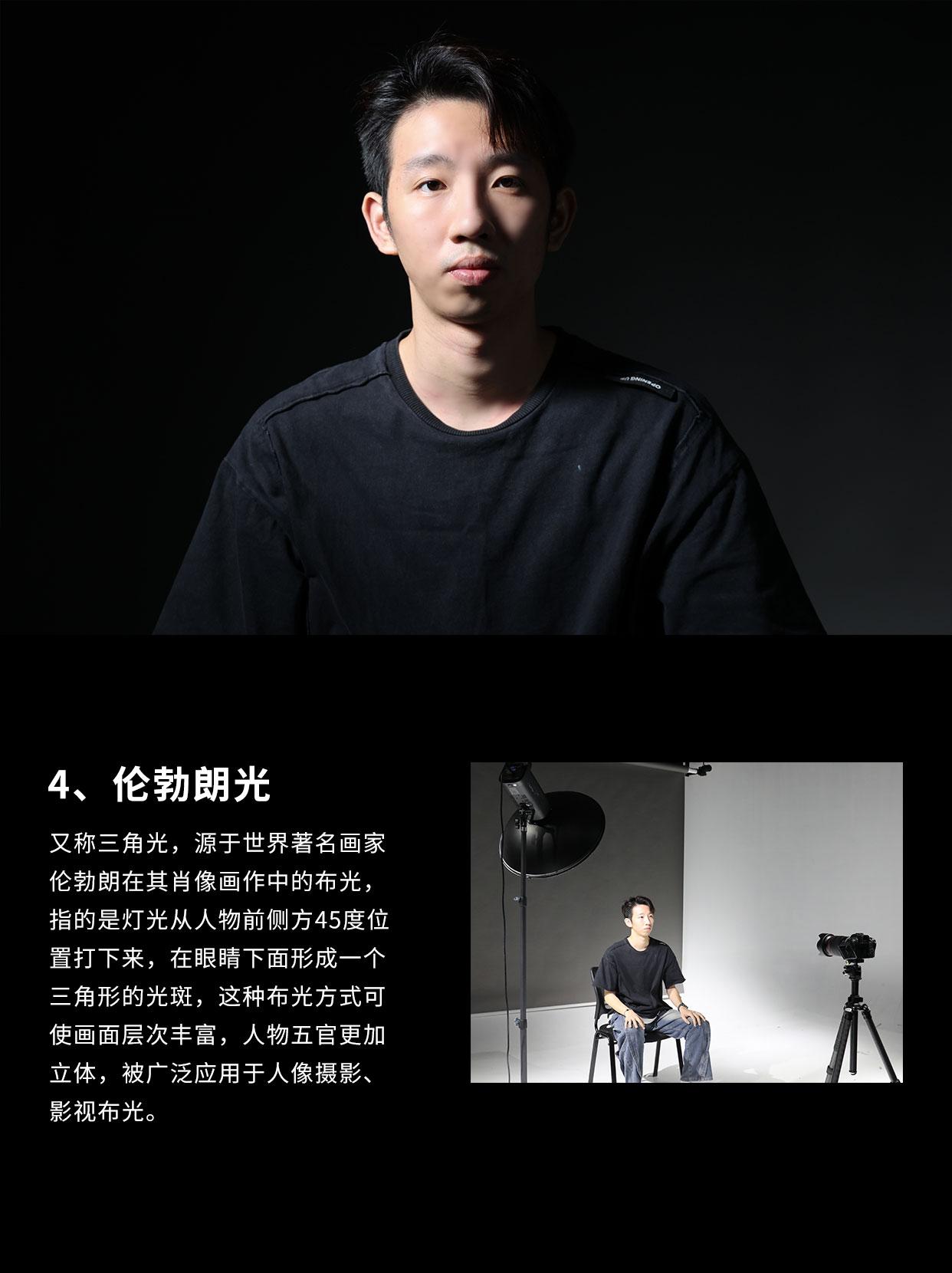 学会这9种打光方式,轻松让拍照更显瘦! - 知乎