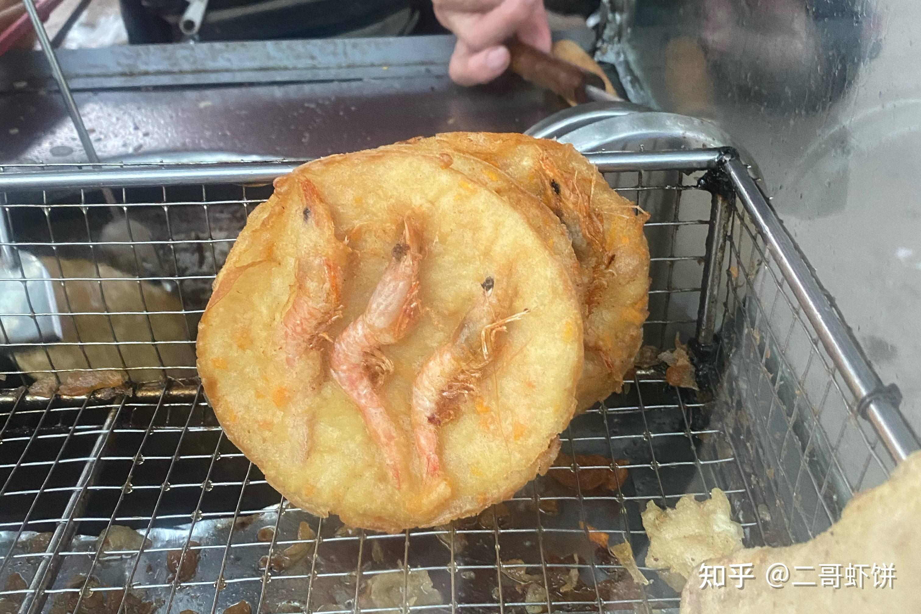湛江阿姨在北坡炸虾饼有20多年了,炸的脆又好吃,到底是怎么做的