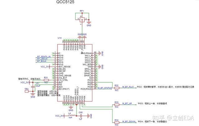 TG311原理图图片