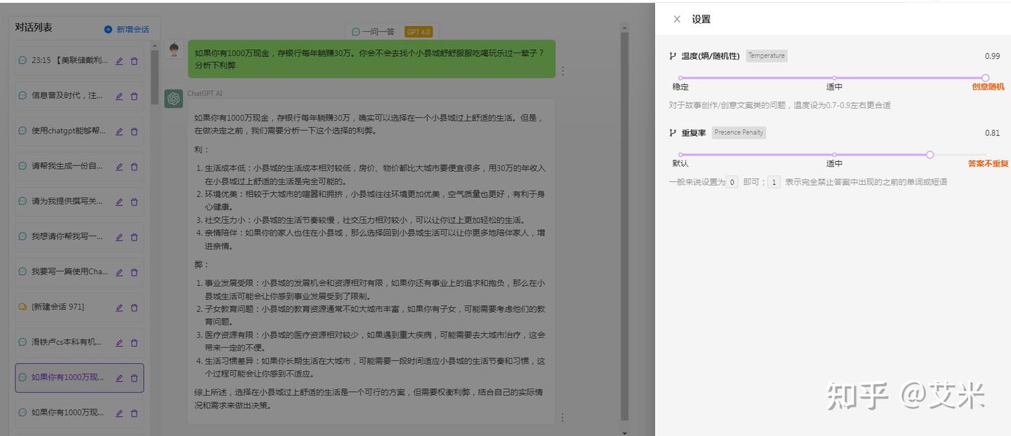 GPT-4通过waitlist，私信爆了！ - 知乎