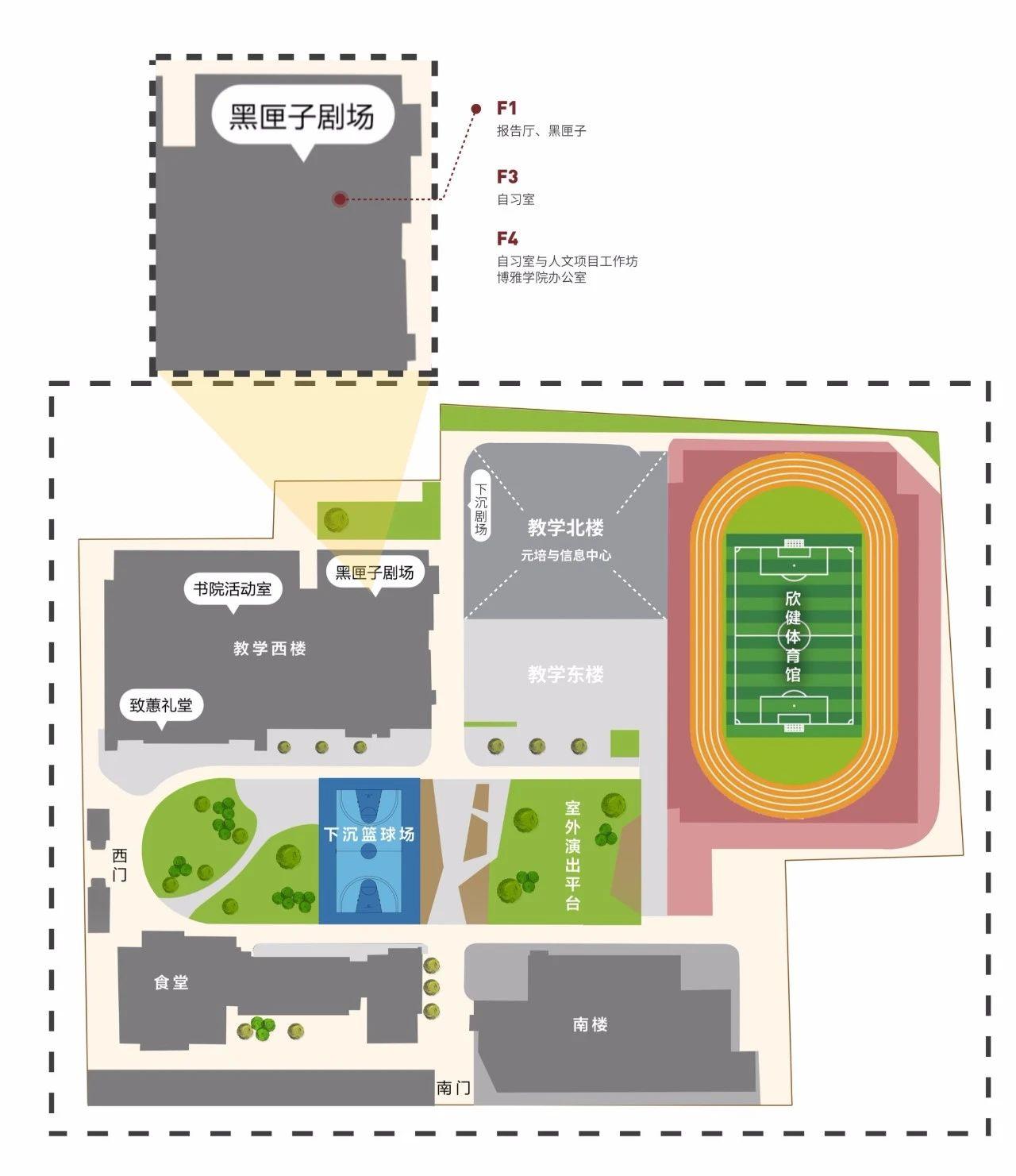 国际学校北京大学附属中学道尔顿学院