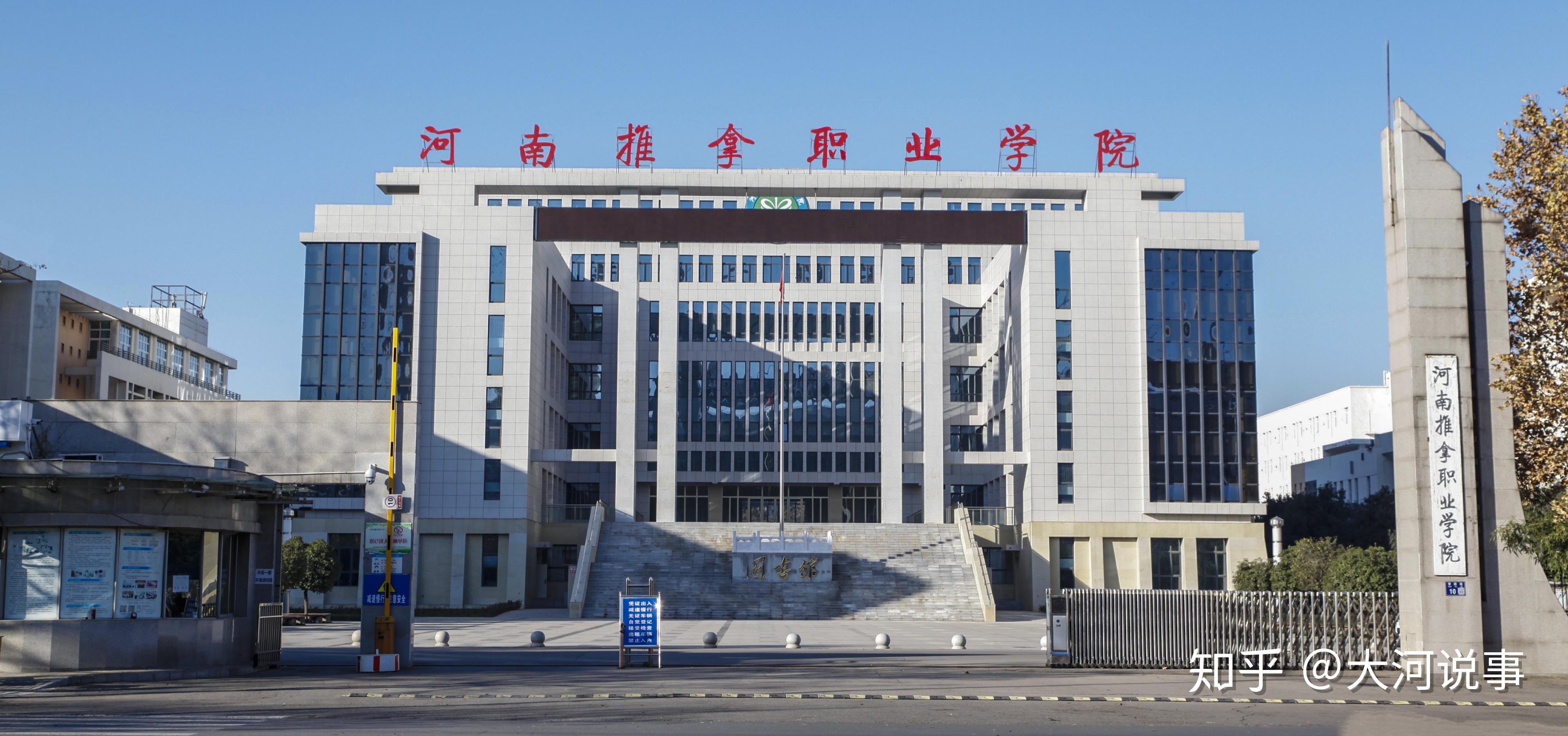 洛阳厉害了又新增一所大学目前高校数达十所