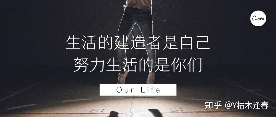 走好每天每一步