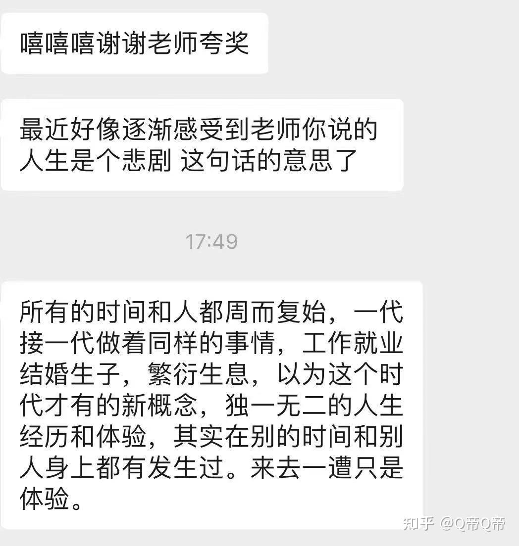 如何治疗失恋情商，快速恢复？NLP技巧- 知乎