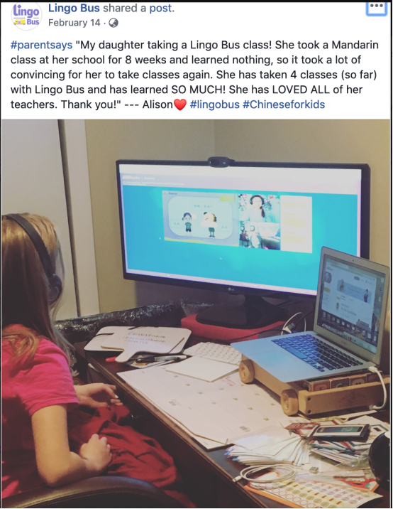 VIPKID Lingo Bus vipkid-lingo-bus