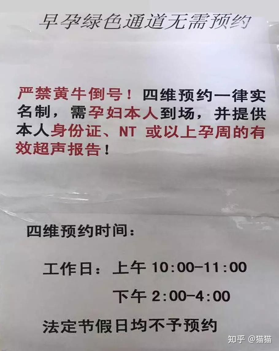 關于大學第六醫院"醫院黃牛掛號多少錢",的信息