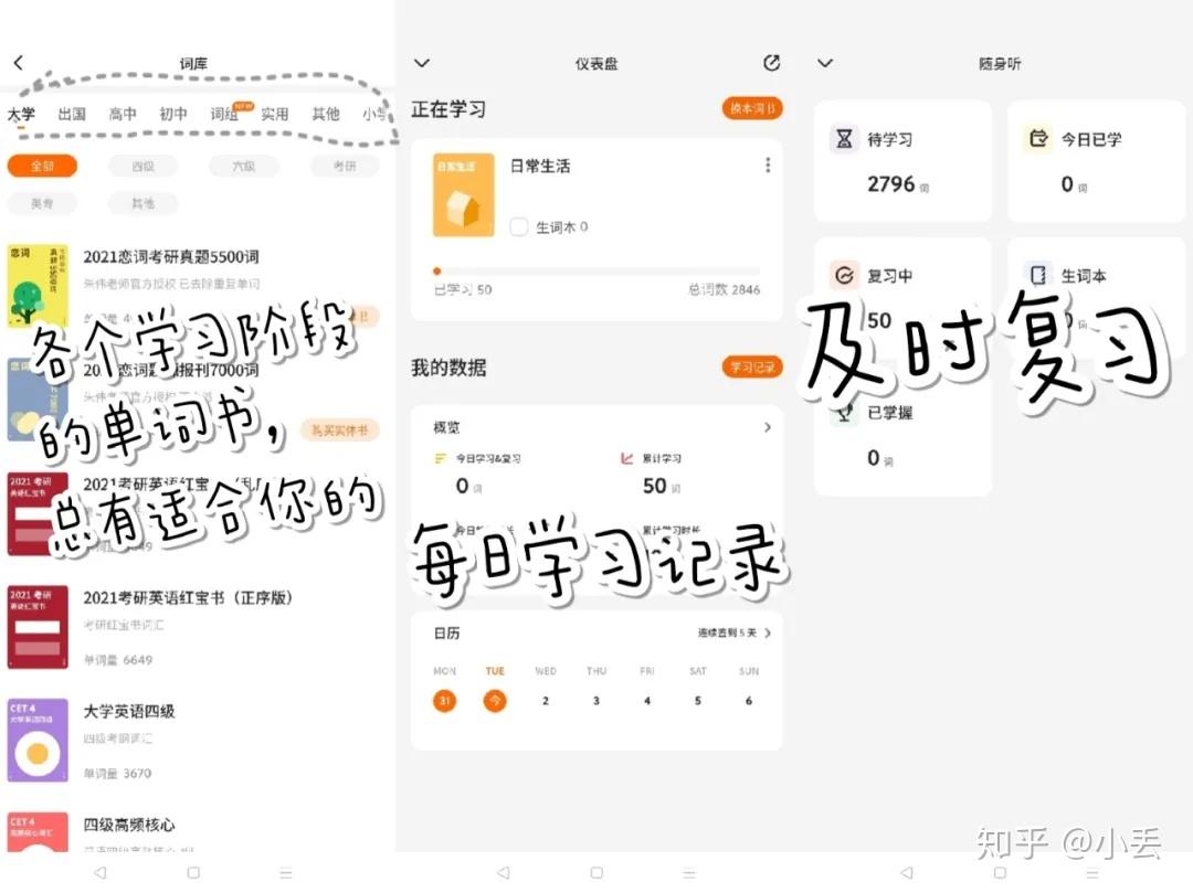 一点英语app好不好 v2-ec49ebf785a9c672fd5b20a08064b5fe_r.jpg