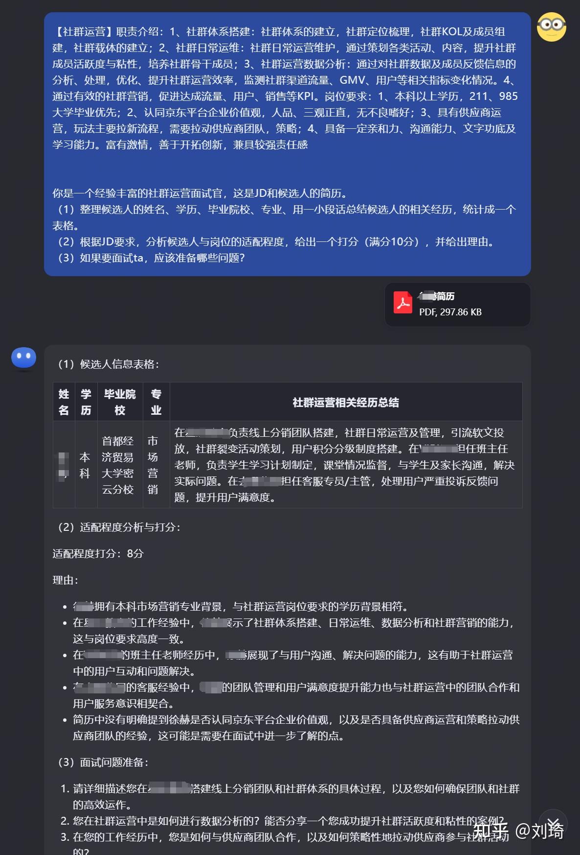 哪些国内工具可以平替 chatgpt