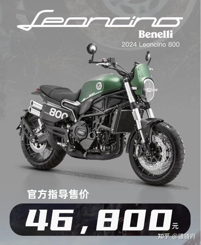不是车不行,而是品牌不行了!贝纳利新幼狮800发布说明了什么? - 知乎