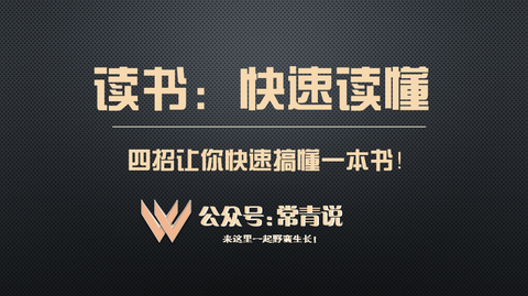 图标