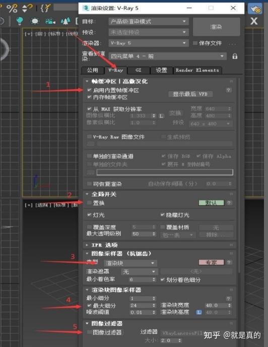 3dmax vray渲染高清大图参数 - 知乎