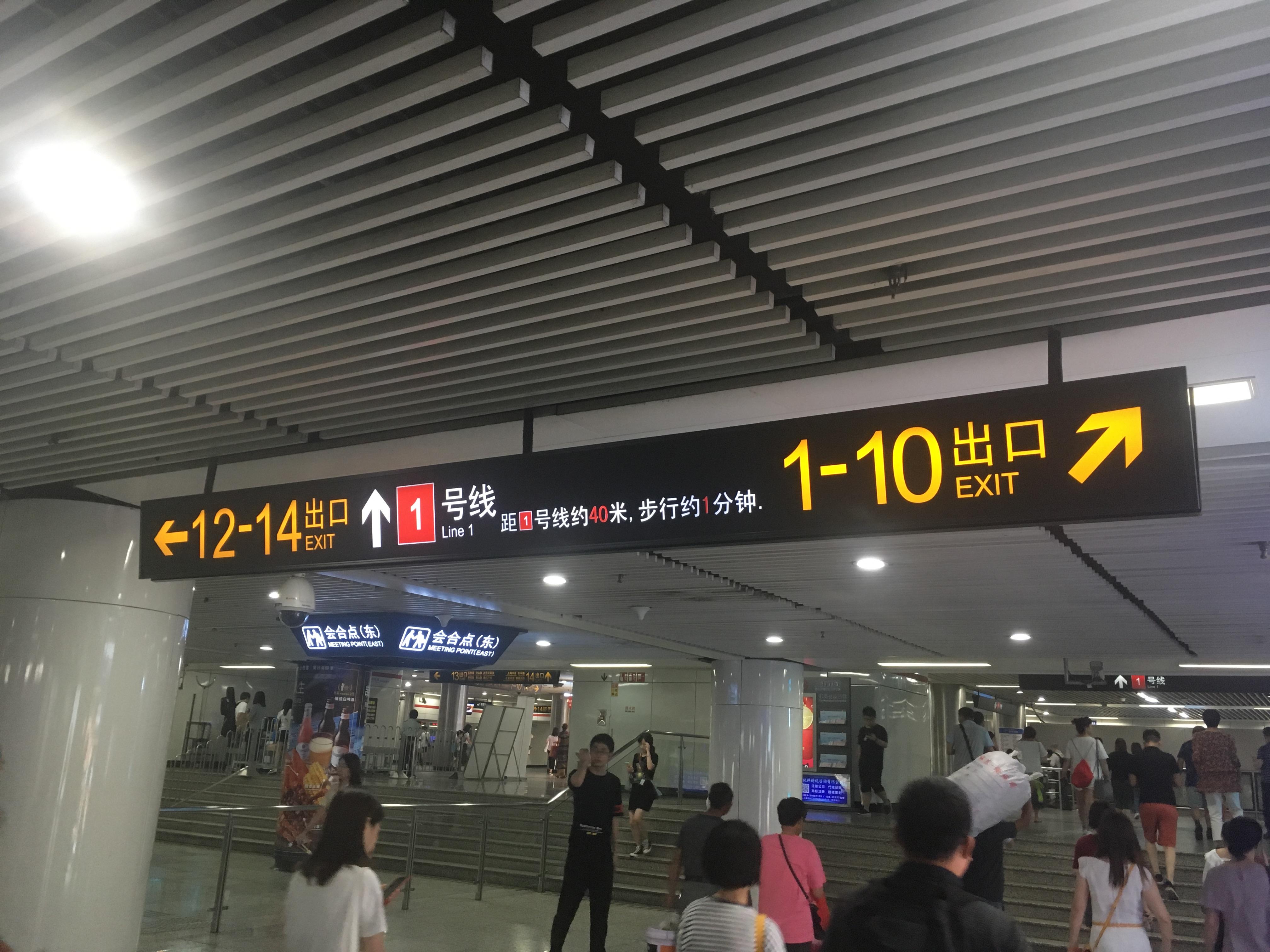 徐家汇站 - 知乎