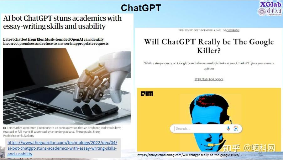 清华大学张学工教授:AI技术前沿——从ChatGPT到更多突破 - 知乎
