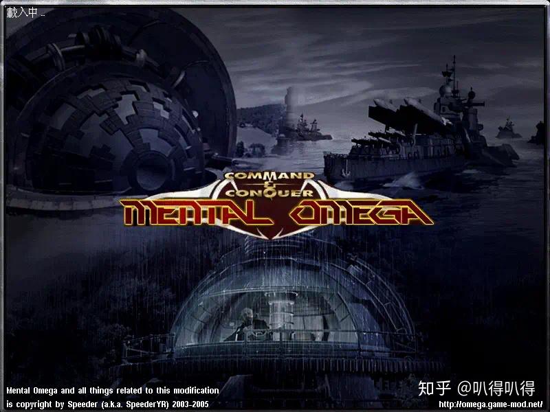 【心灵终结】简谈yrmod心灵终结的汉化发展史