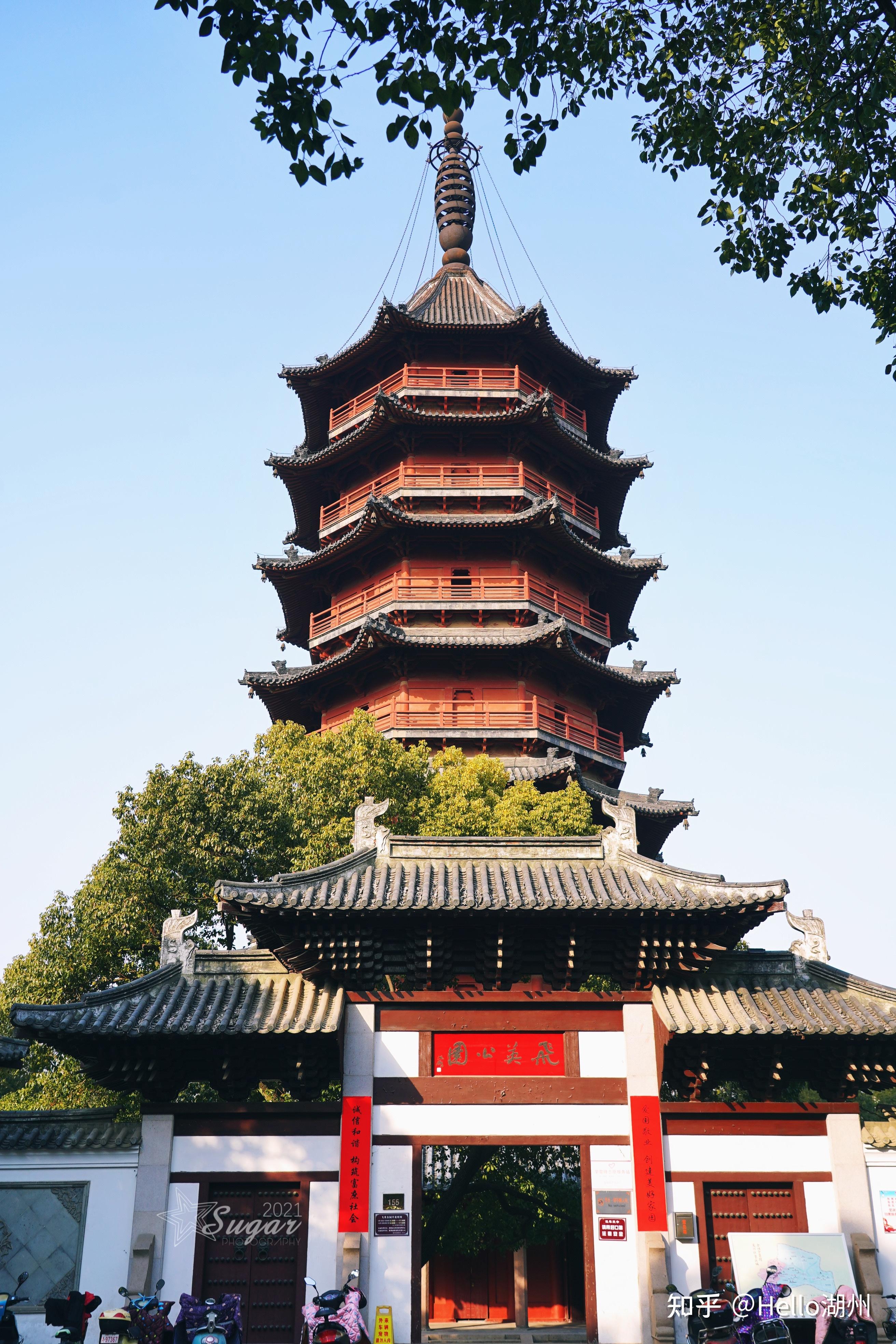 飞英塔位于浙江省湖州市内塔下街.