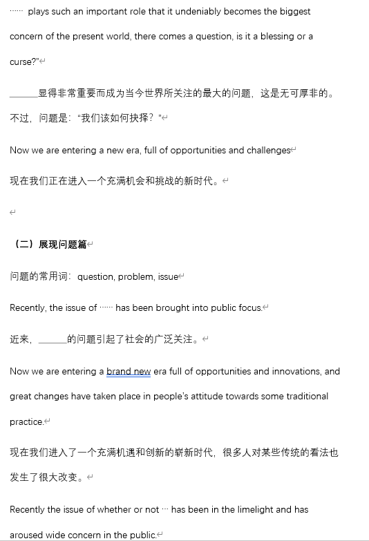 礼拜一英语缩写 v2-ec5d16f04e7faa0561a26ba02758847a_r.jpg