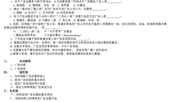 分数体育排名学院线是多少_体育学院排名及分数线_体育类大学排名分数线