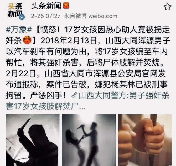 再见2018再也不见妇愁者联盟