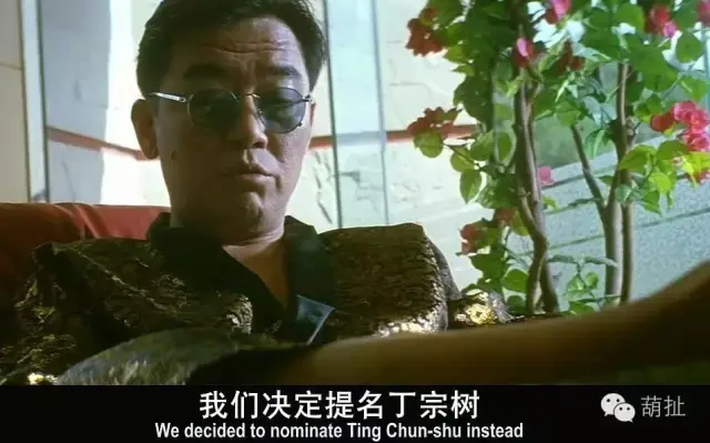 kmt心目中的东区立委人选一直是丁宗树,至于表现得很强势的周朝先