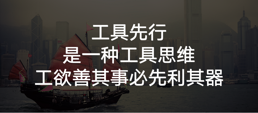 用好印象笔记专注当下有序而美好的生活
