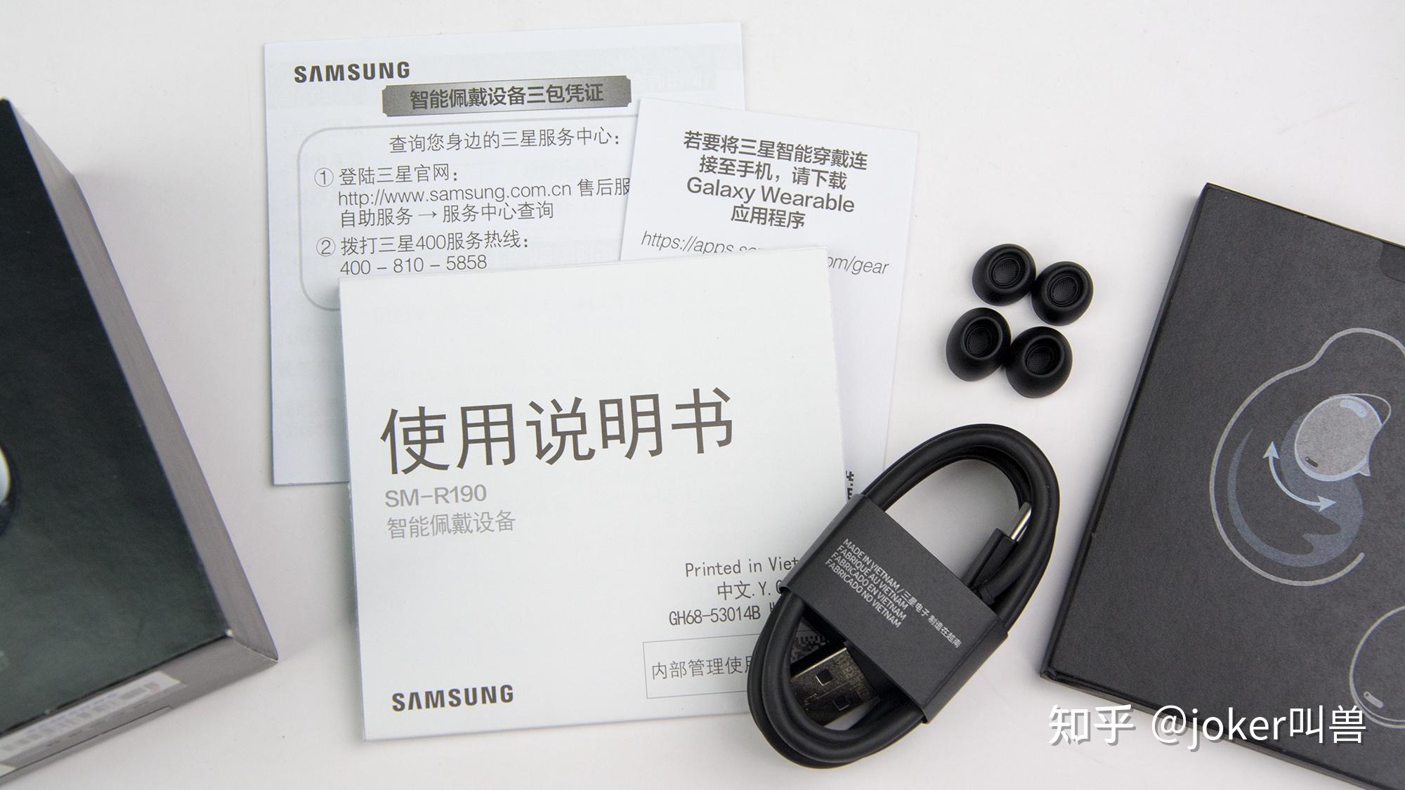 三星旗舰款降噪耳机好用吗galaxybudspro耳机开箱实测