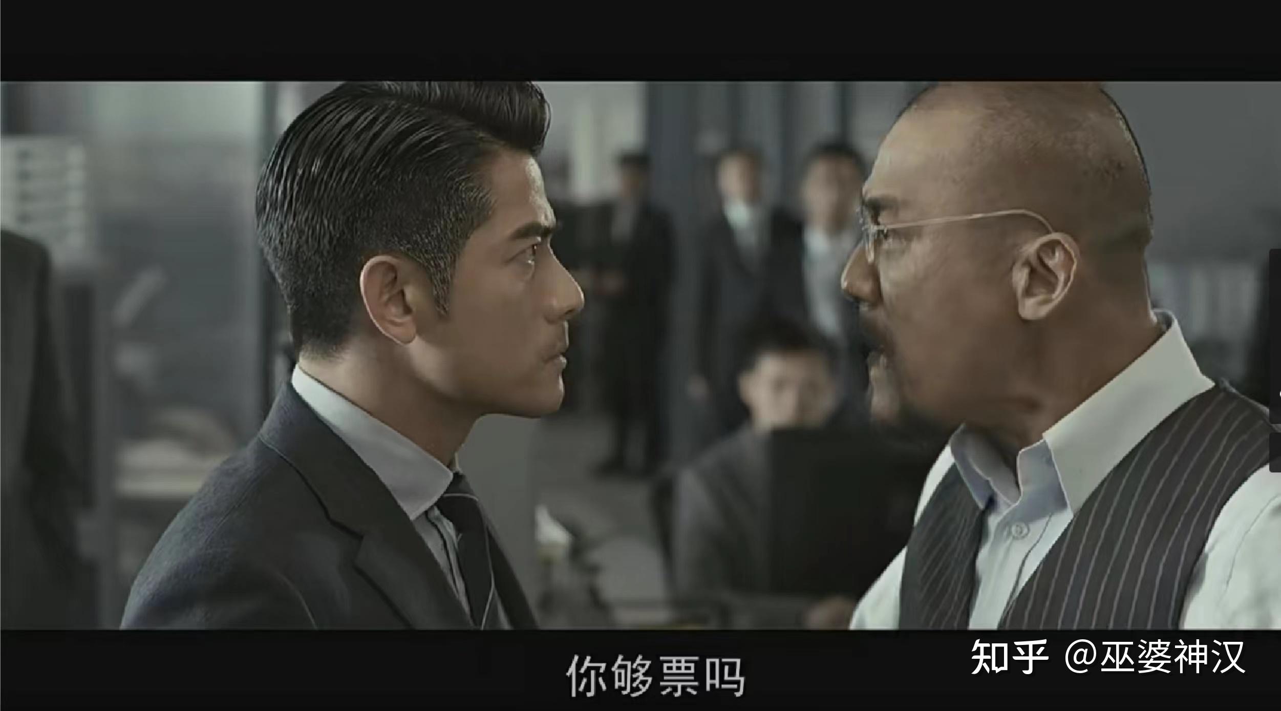 寒战深度解析:一场充满硝烟的zz斗争 - 知乎