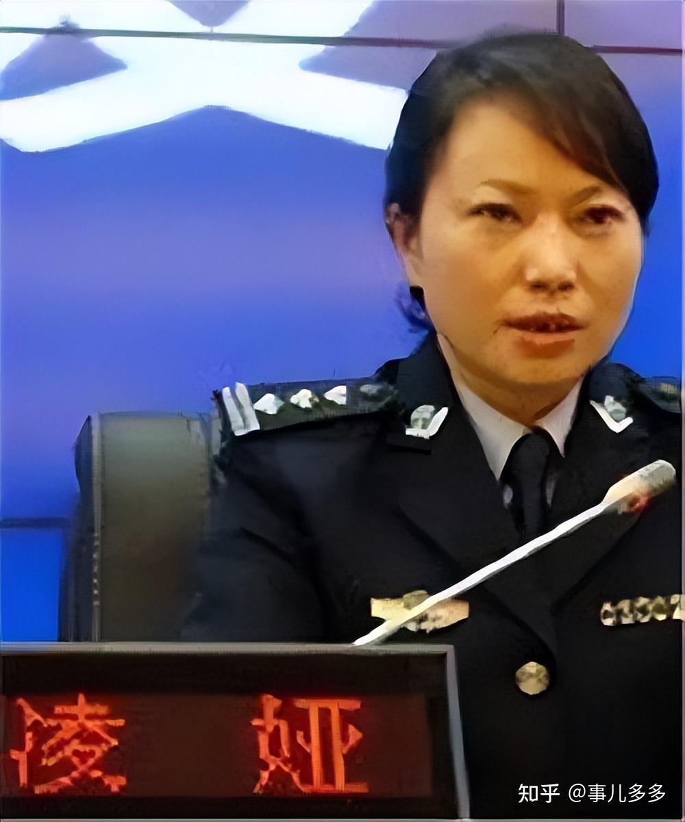 副局长凌娅即将退休却主动投案,年仅16岁参加工作,做事心狠手辣 - 知乎