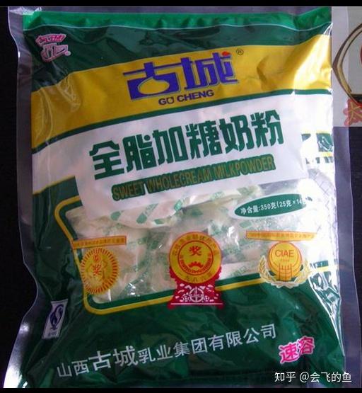 山西省朔州市山阴县土特产介绍