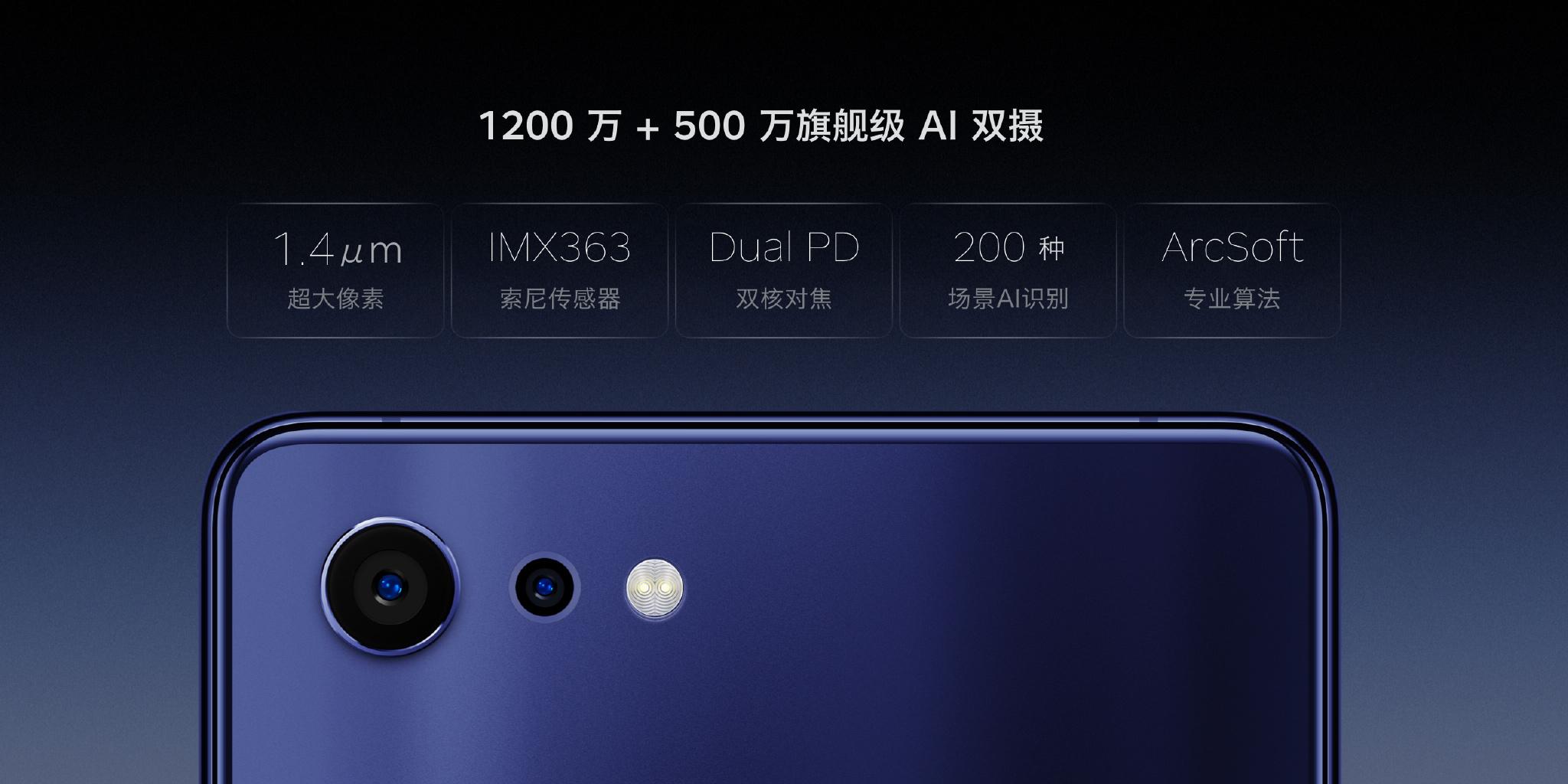 如何看待 8 月 20 号锤子科技坚果 Pro2s 发布会