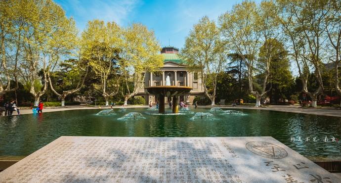 东南大学法律硕士东南大学法律硕士复试东南大学法律硕士非法学东南