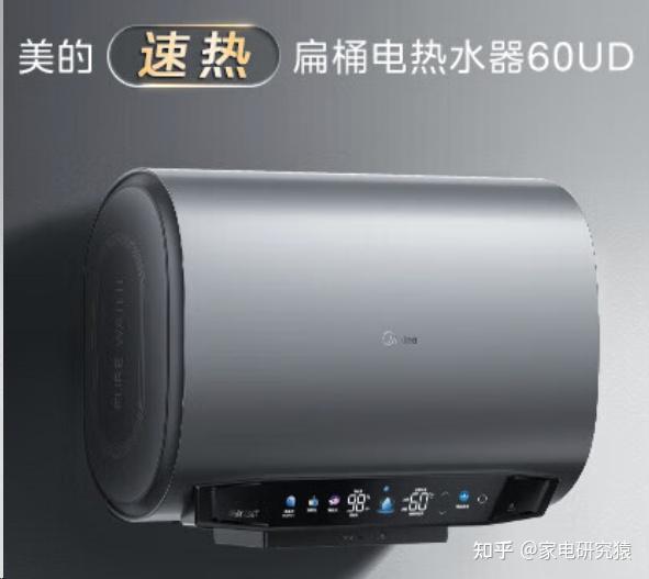 美的(midea)60升电热水器f8033-pe7pro容量:60l & 80l内胆涂层:珐琅
